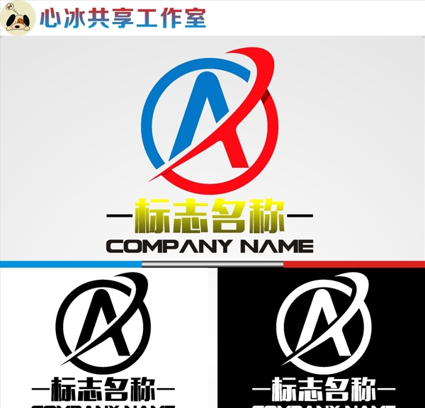 A字母logo