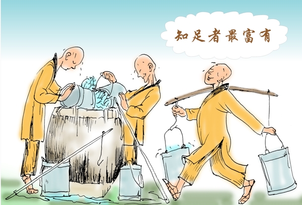 和尚文化