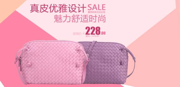 淘寶廣告