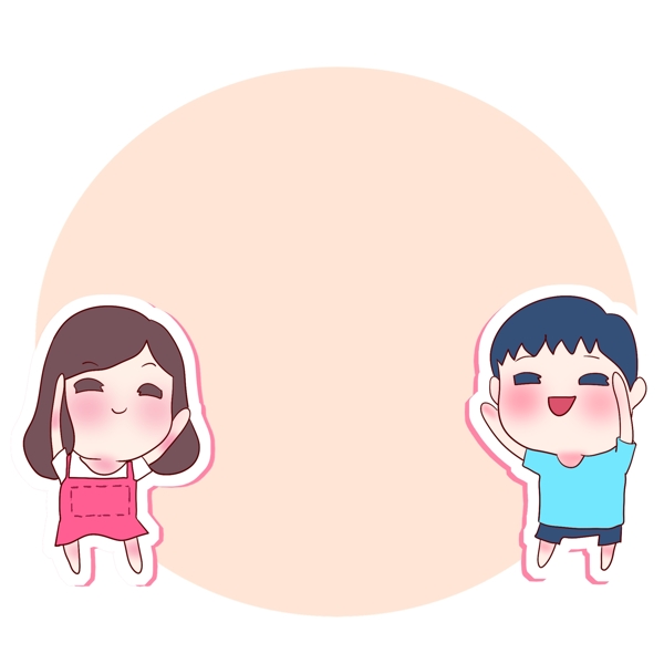 情人節(jié)可愛(ài)的邊框插畫(huà)