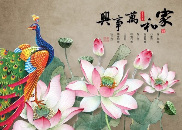 新中式背景墻
