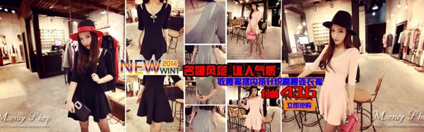 女裝海報(bào)