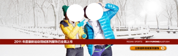 淘寶女裝海報(bào)