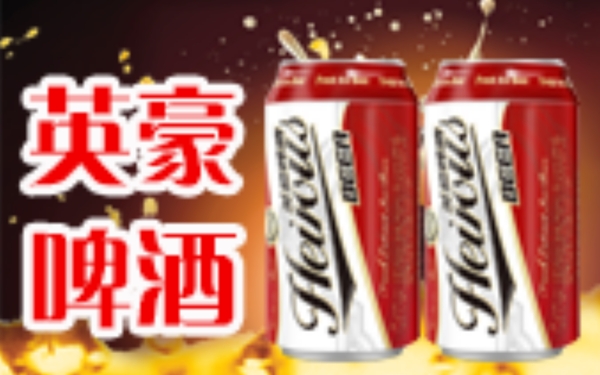 繽紛雞尾酒