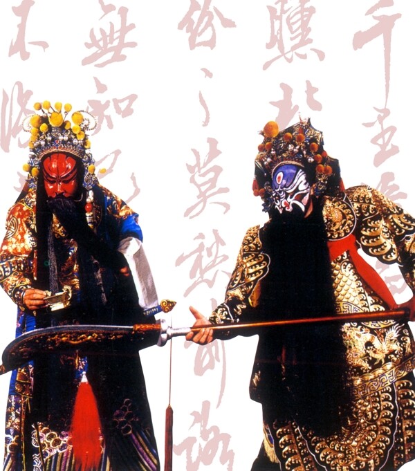 京劇人物