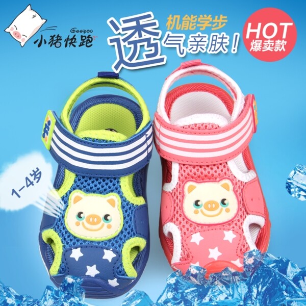 淘寶天貓直通車