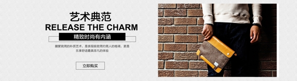 手提包banner