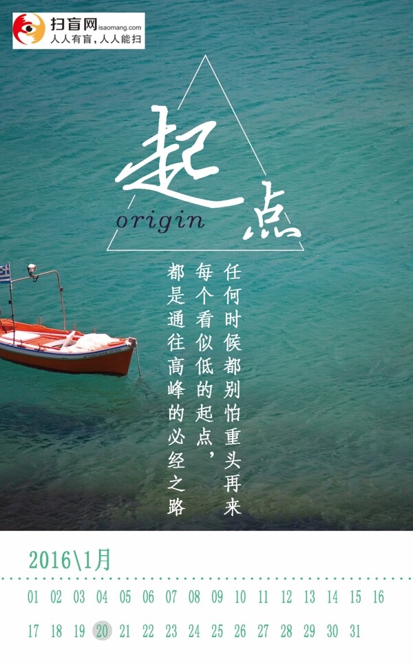 正能量