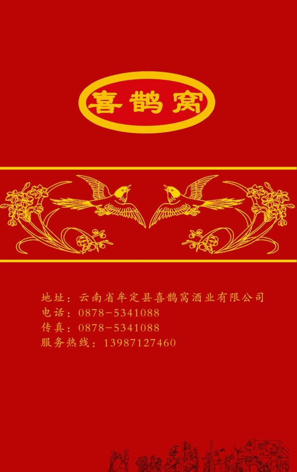 柜圖貼圖片