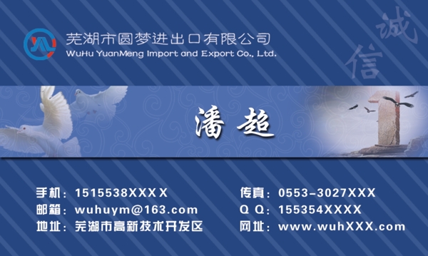 時(shí)尚名片圖片