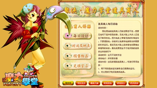 游戲設(shè)計