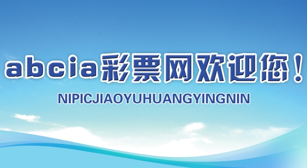 网页banner1