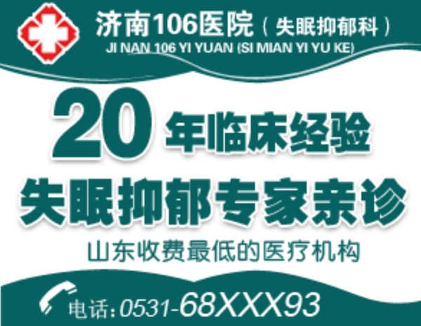 醫(yī)院廣告banner圖片