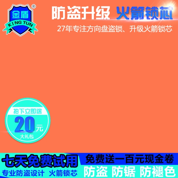 節(jié)日促銷模板