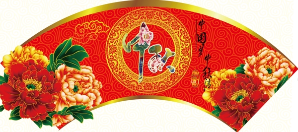 中秋節(jié)