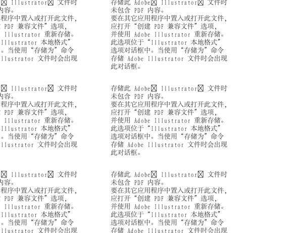 漫畫兒童卡通兒童矢量AI格式1186