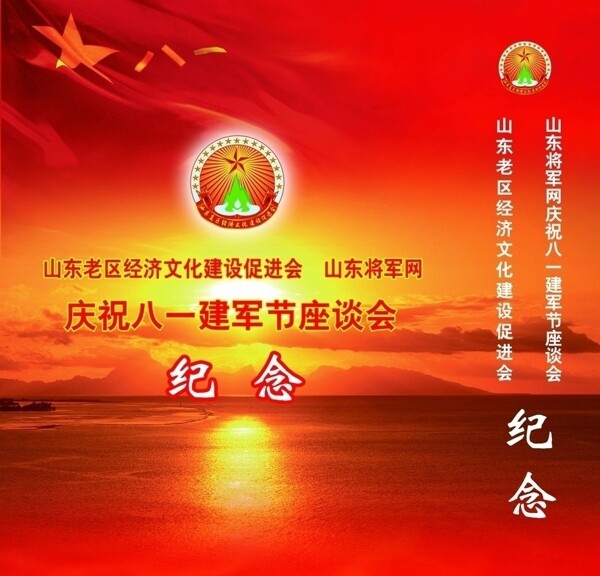 手提袋圖片