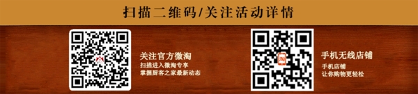 淘寶掃描二維碼圖片