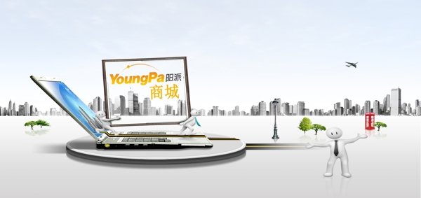 網(wǎng)頁banner圖片
