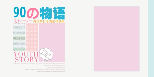 婚紗模板圖片