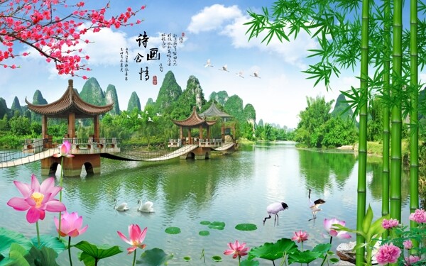 竹枝清新绿色风景湖泊壁画背景墙