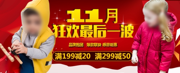 手機banner