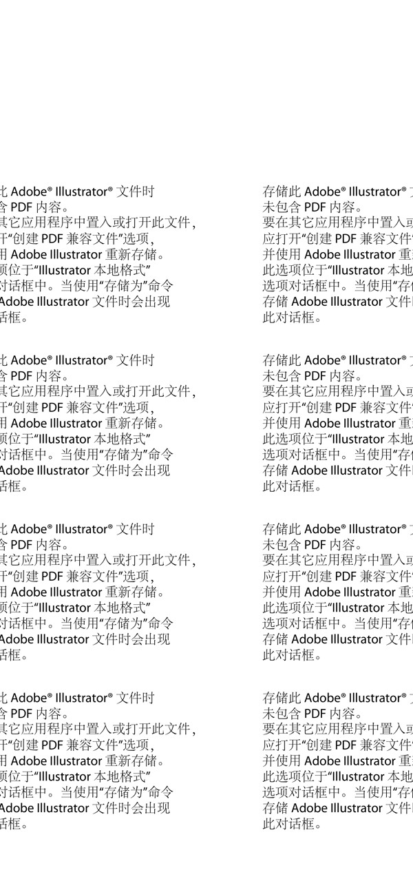 棒球設(shè)計(jì)圖標(biāo)圖片