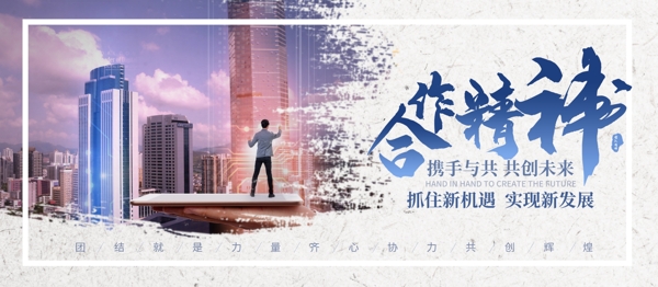 企業(yè)文化
