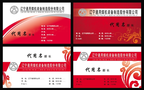 名片圖片