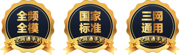 聯(lián)通