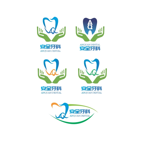 口腔牙科行业标识设计