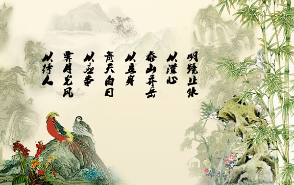 中國風(fēng)
