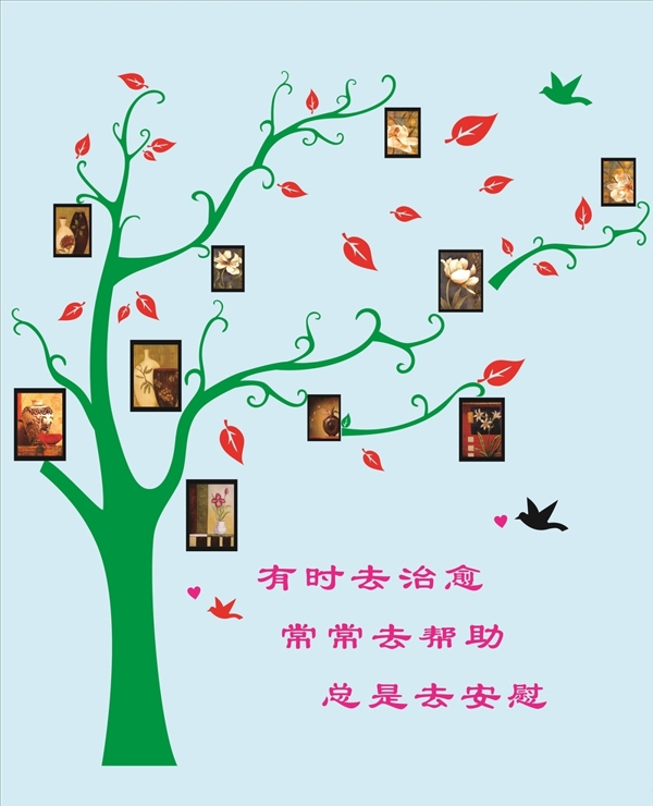 照片墻