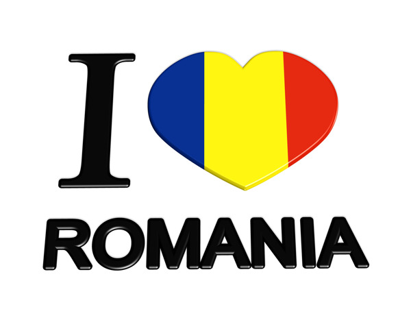 我爱罗马尼亚