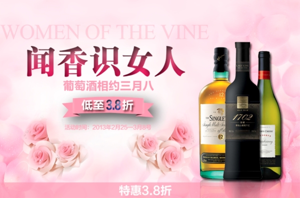 淘寶促銷海報