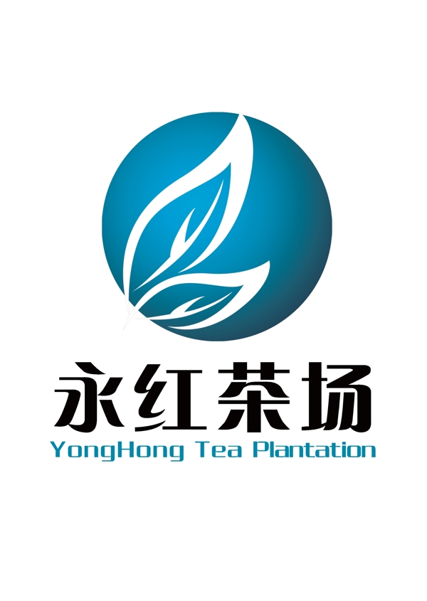 茶場標(biāo)志設(shè)計圖片