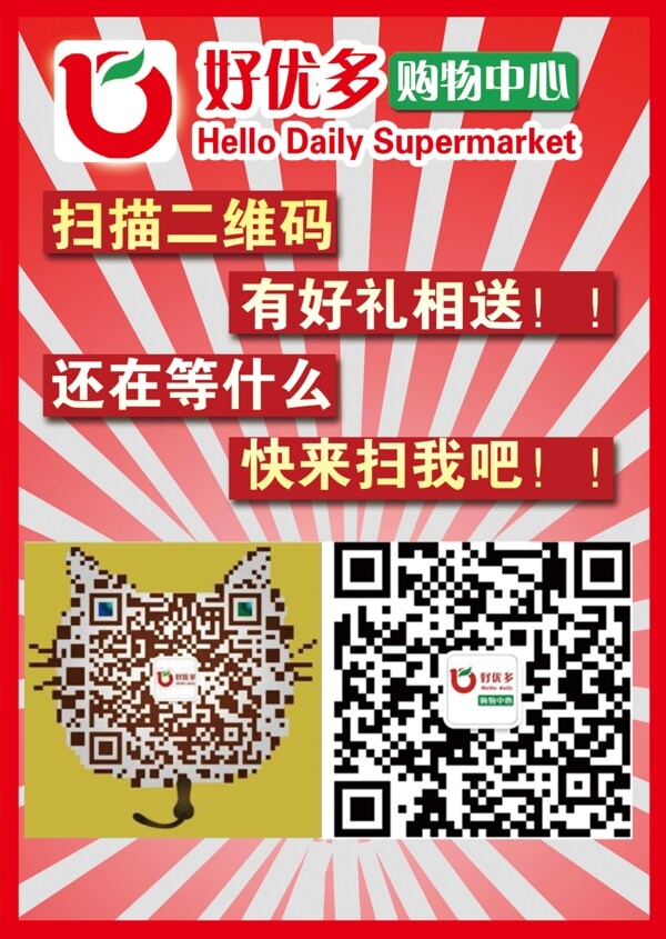 微信二維碼圖片