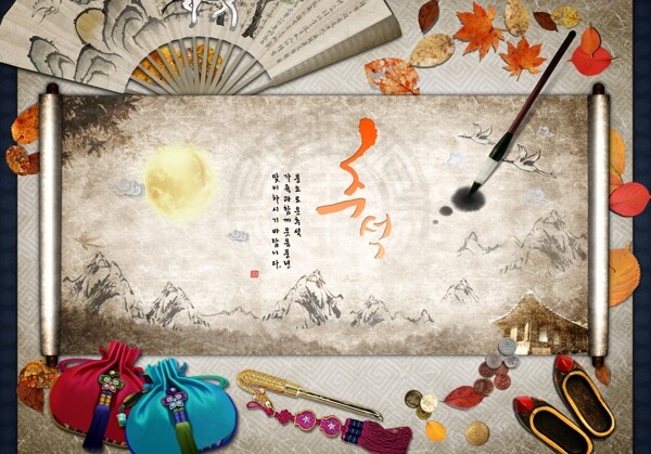 韓國傳統(tǒng)水墨畫圖片
