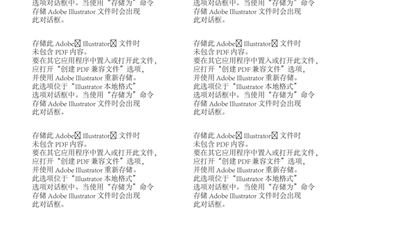 2014年臺(tái)歷矢量素材