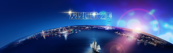 科技背景