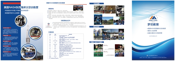平面設(shè)計(jì)