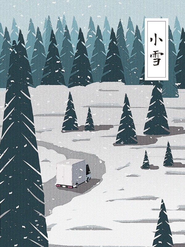 小雪节日节气立冬大雪下雪旅行肌理插画
