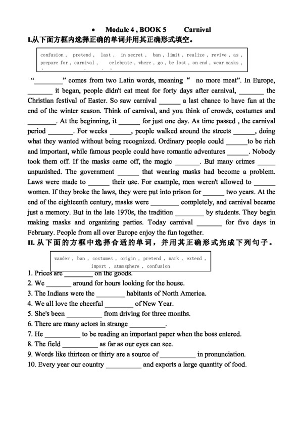 英語(yǔ)外研版Module4Carnival