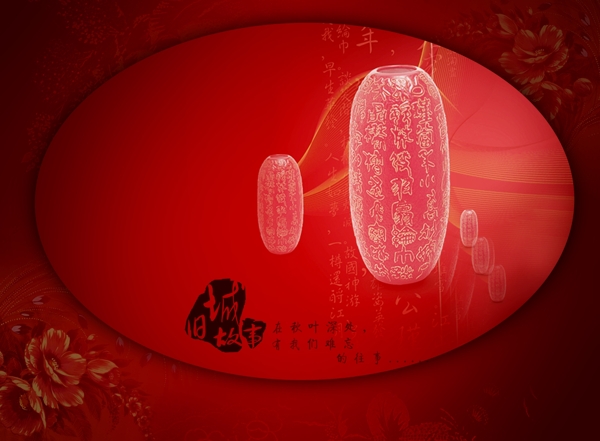 婚紗照