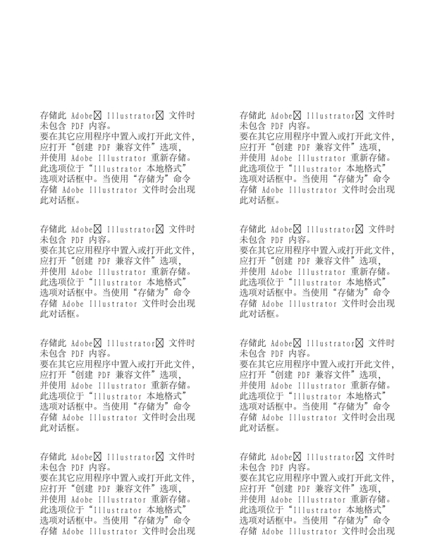 時(shí)尚男女派對(duì)生活矢量AI38