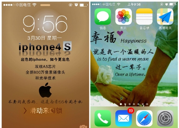 iphone壁紙?jiān)次募謾C(jī)壁紙圖片