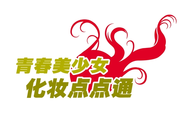 中國(guó)古典元素光線標(biāo)題底紋圖案圖紋樣式夢(mèng)幻漂亮背景閃耀花紋炫目拿來(lái)之古建瑰寶火云攜神小品王全集PSD源文件素材