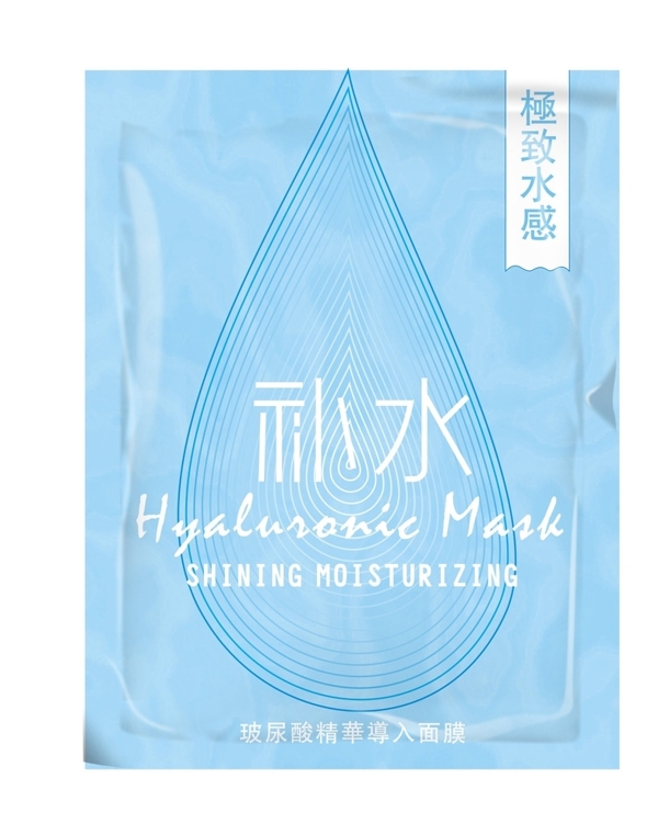 破尿酸面膜圖片