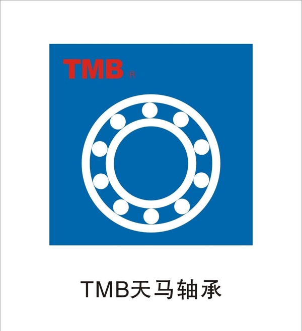 天馬軸承標志圖片