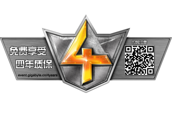 AORUS4YEARSLOGO